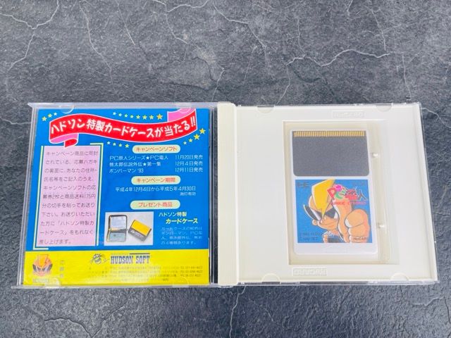 PCエンジン ゲームソフト PC電人 【中古】 ハドソン HuCARD Vol