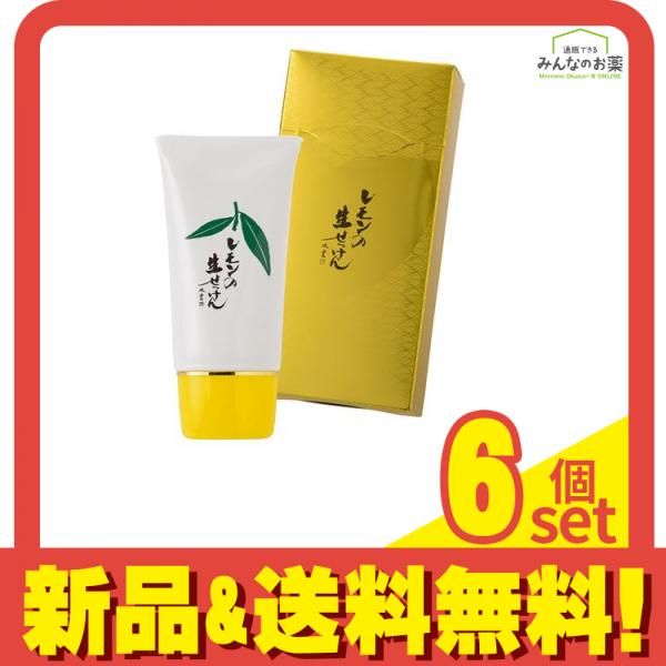 サロベツ大地温泉 入浴剤 500ml 4本 石けん クリーム トラベルセット