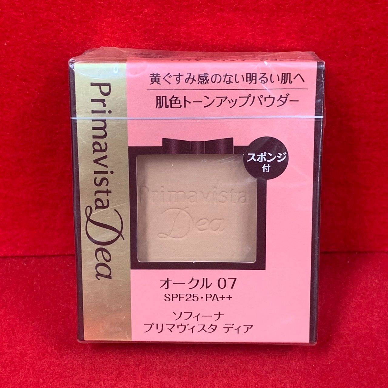 ソフィーナ プリマヴィスタ ディア 07 プリマヴィスタディア 肌色トーンアップパウダーファンデーションUV | マツキヨココカラオンラインストア