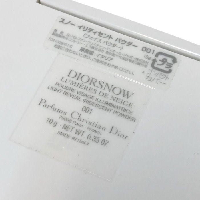 Dior ディオール ハイライト スノー イリディセント パウダー 001 