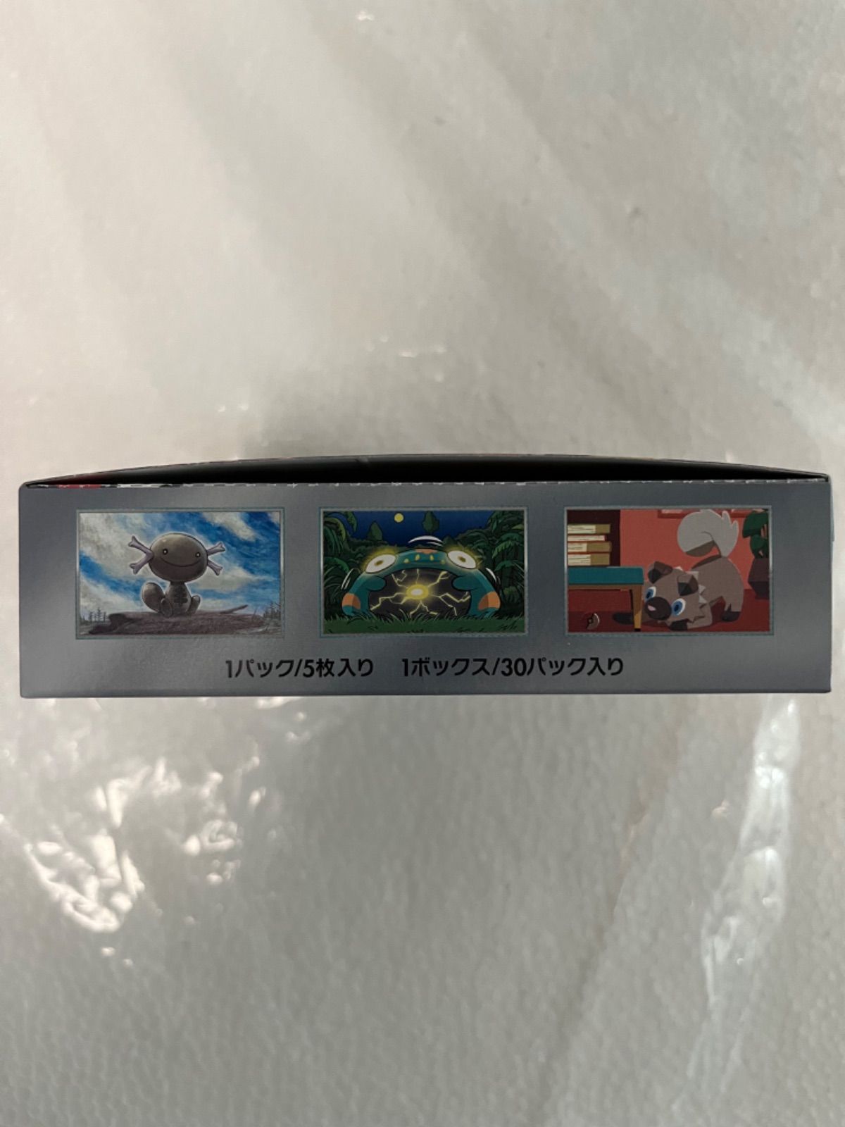 ポケモンカード 黒炎の支配者 BOX シュリンクなし ぺりぺり付き