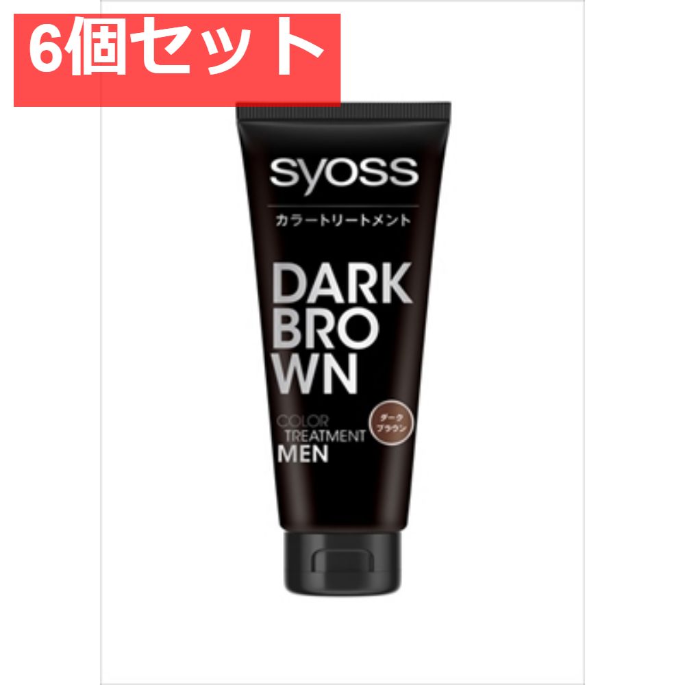 サイオス カラートリートメント FOR MEN ダークブラウン 6個セット まとめ売り
