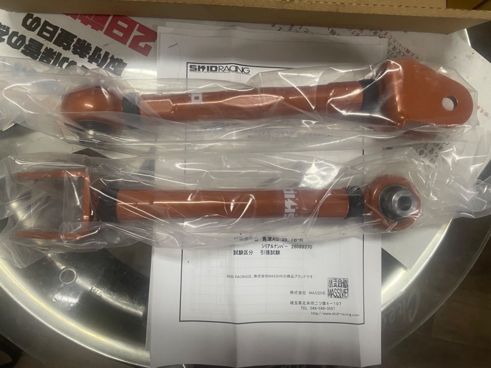 新品未使用 在庫処分 SKID RACING スキッドレーシング リアロアアーム キャンバーアーム Z34 V36 Y50 フェアレディZ  スカイライン フーガ - メルカリ