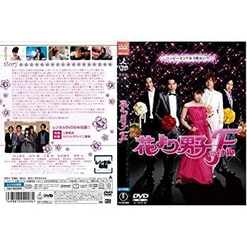 花より男子F ファイナル [井上真央]｜中古DVD [レンタル落ち] [DVD
