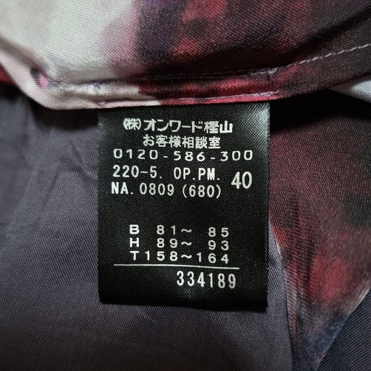 PaulSmith BLACK(ポールスミスブラック) ワンピース サイズ40 M