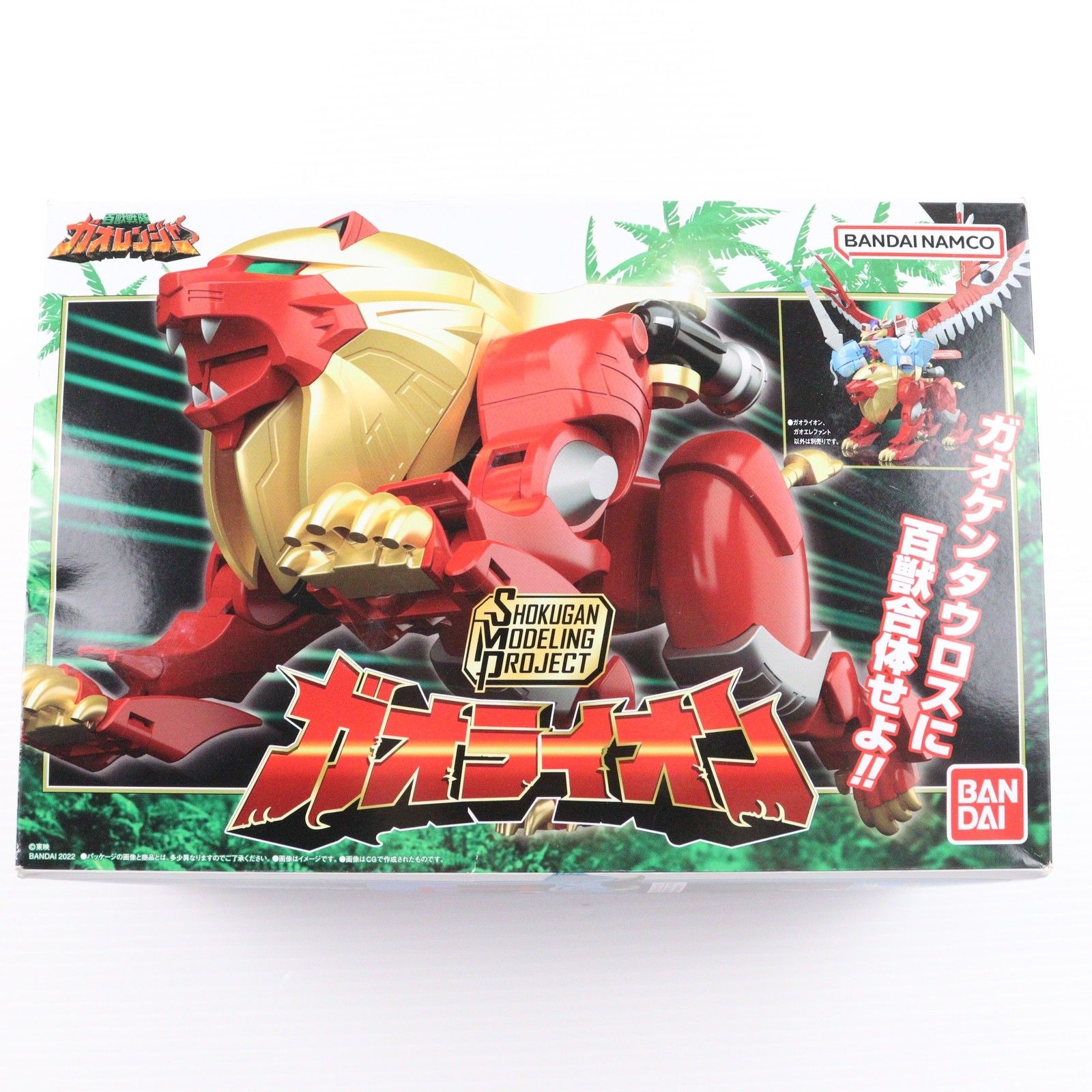 爆竜戦隊アバレンジャーDXダイノブレス アバレマックスver 爆竜戦隊