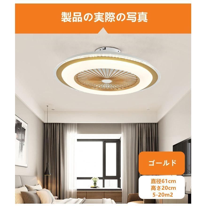 LED シーリングライト シーリングファン リモコン付き サイレント 調光