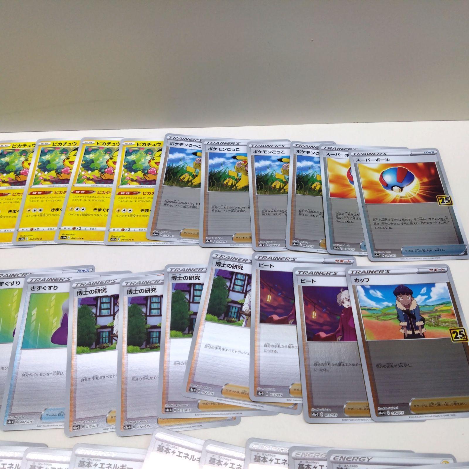 ポケモンカード。ゴールデンボックス。 ポケモンカードゲーム 25th アニバーサリー ゴールデンボックス
