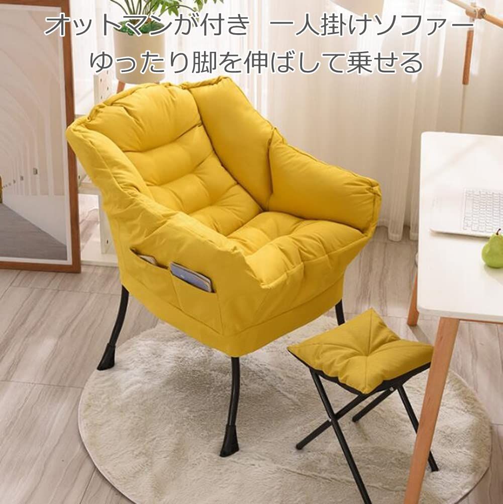 一人用ソファー ホワイト