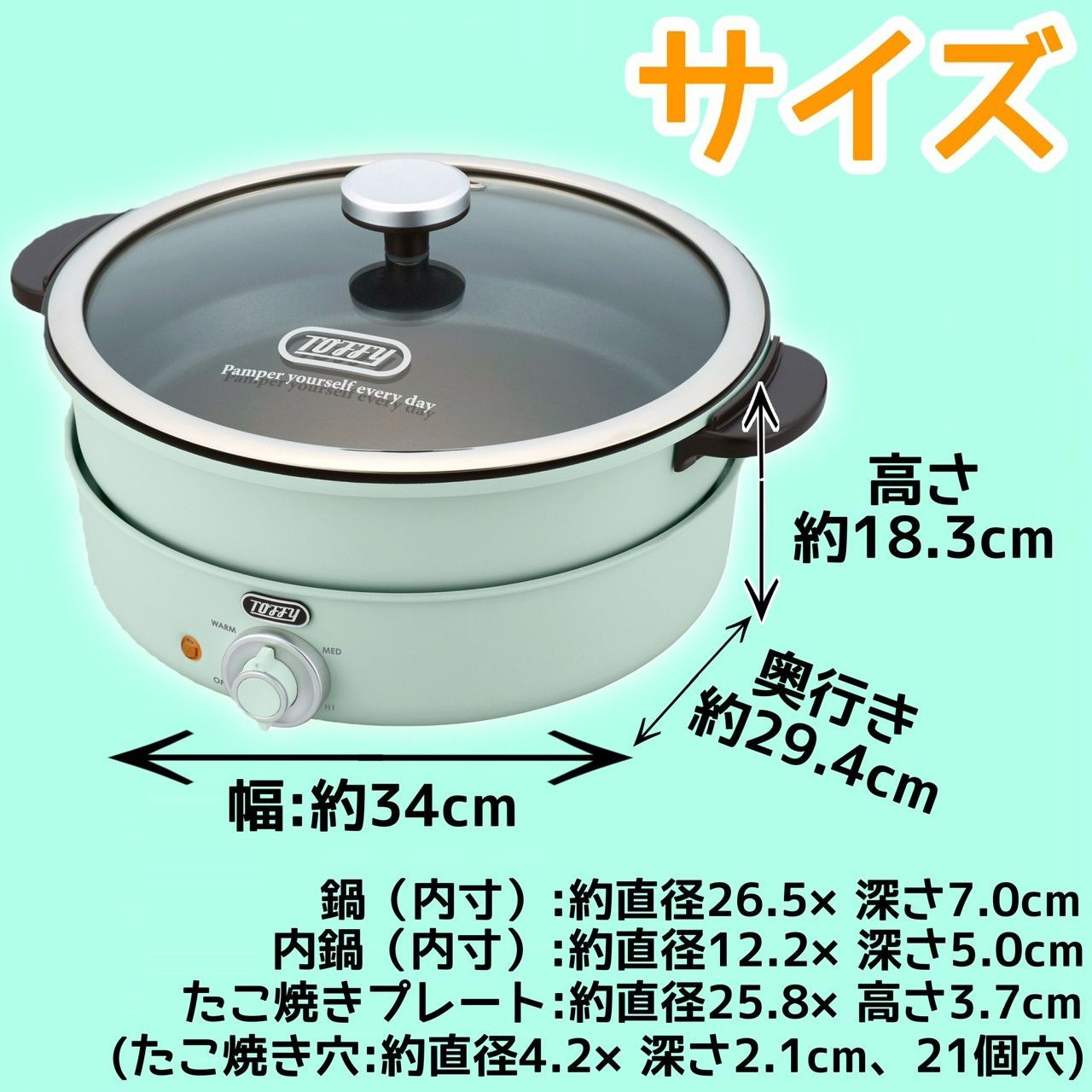  電気グリル鍋 K-HP2 (ペールアクア) 鍋・内鍋・たこ焼きプレート 3WAY 煮る 焼く 炊く 蒸す 3.5L 1,20 - 2