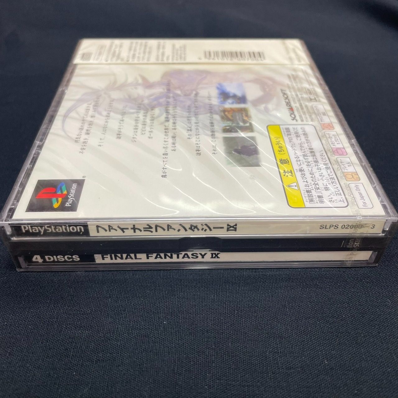 新品未開封 FF Ⅸ Final Fantasy IX (Sony PlayStation 1, 2000) - Japanese