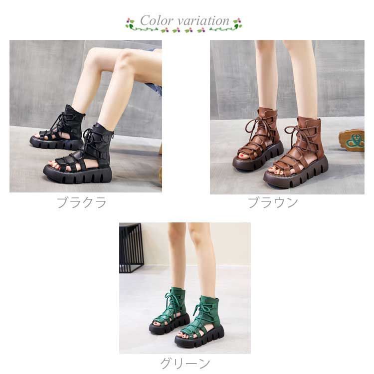 ブーツサンダル