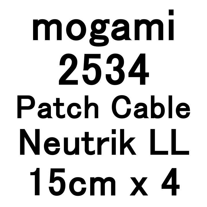 mogami 2534 Patch Cable with Neutrik G Plated Plug LL 15cm x 4本