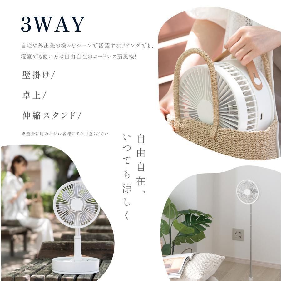 扇風機 冷風扇