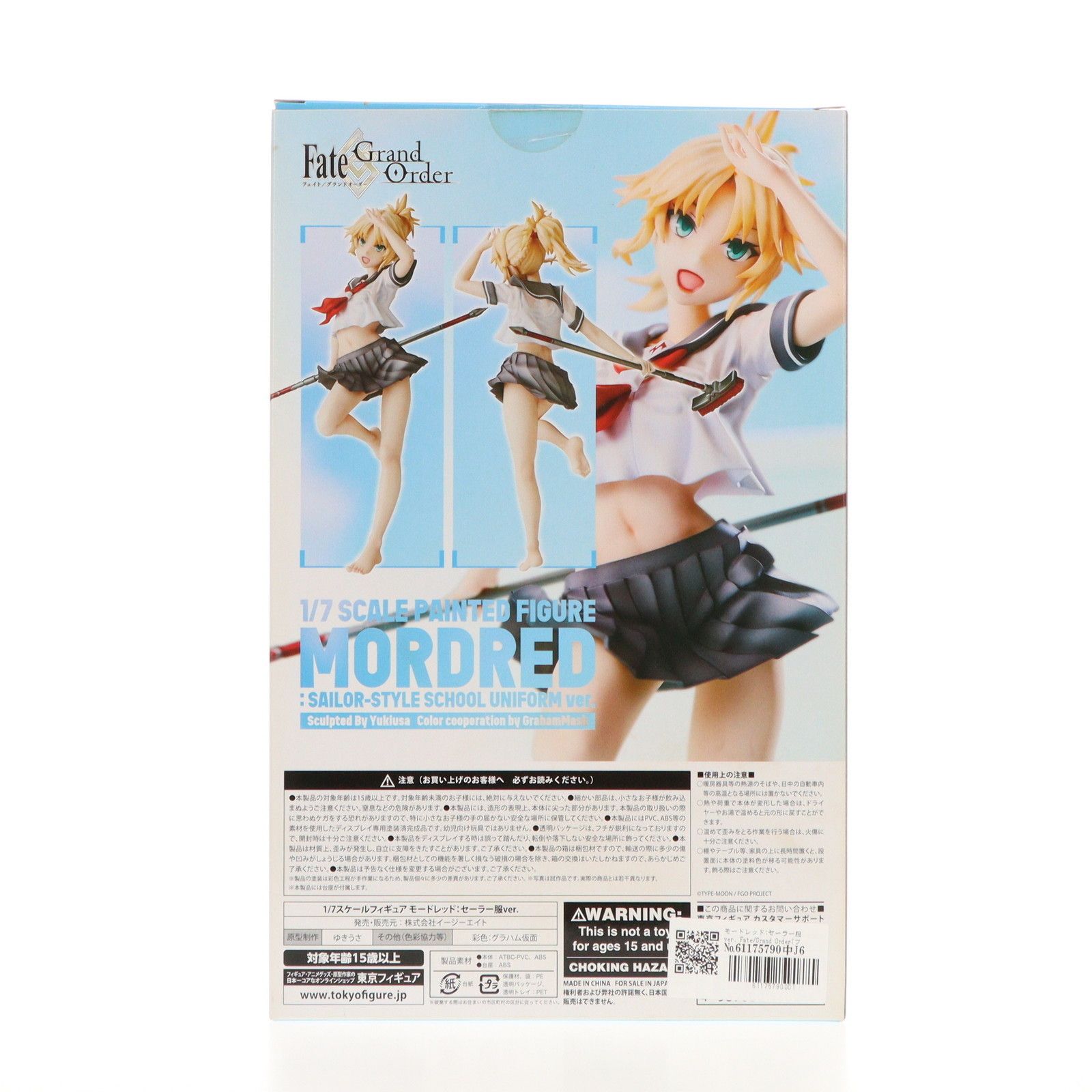 モードレッド　セーラー服ver. Fate/Grand Order』　フィギュア Fate/Grand Order モードレッド セーラー服Ver. - マイルストン