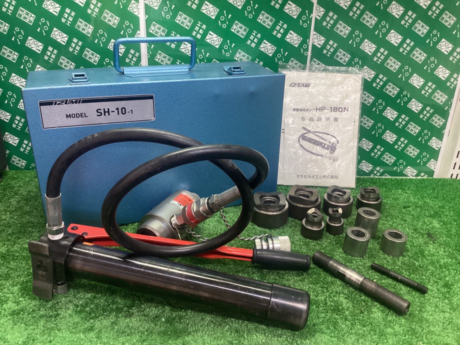 泉精器製作所 油圧パンチャー薄鋼用 SH-10-1(A)P / IT85OLKFISWE （SH 