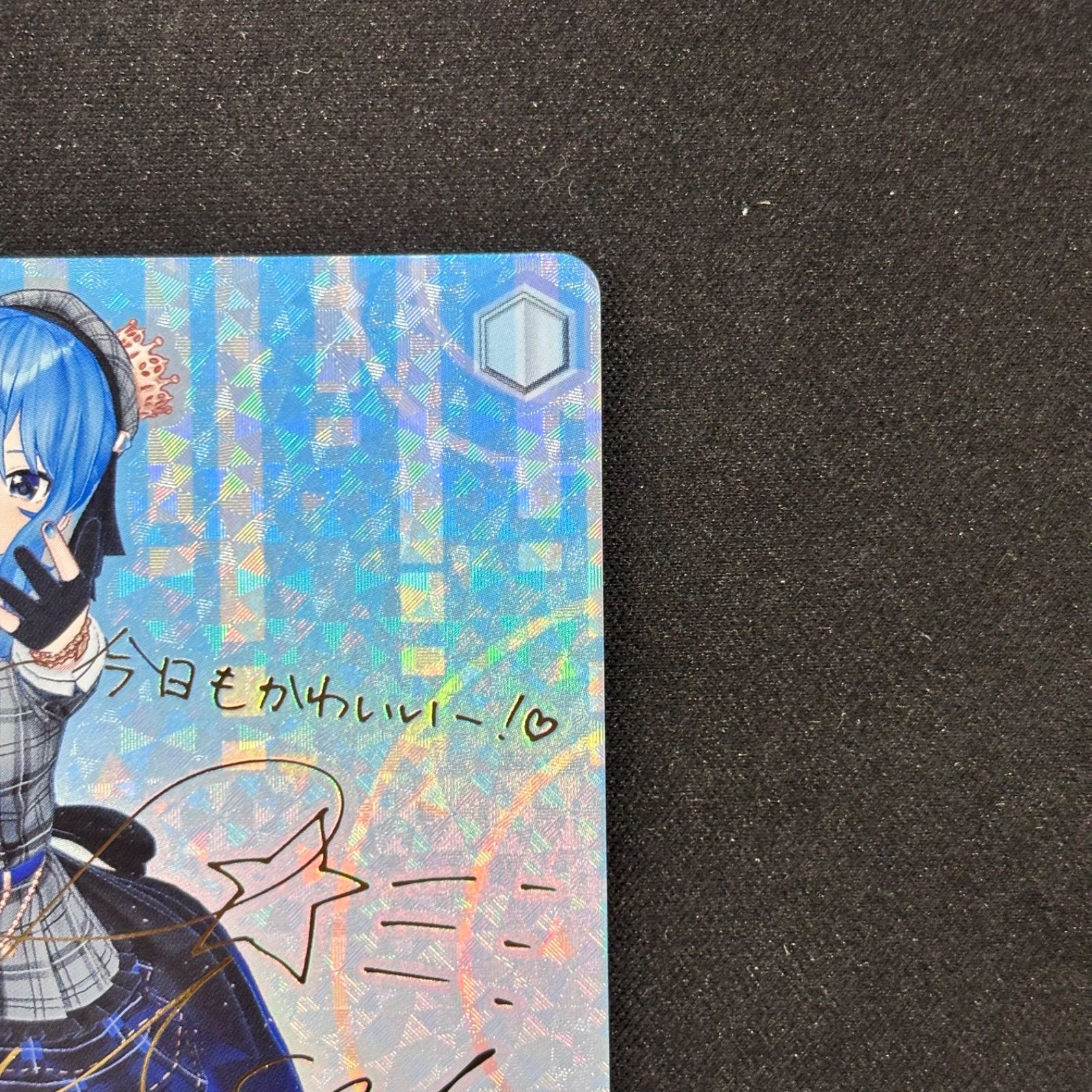 ヴァイスシュヴァルツ #ほしまちぎゃらりー 星街すいせい SP W91