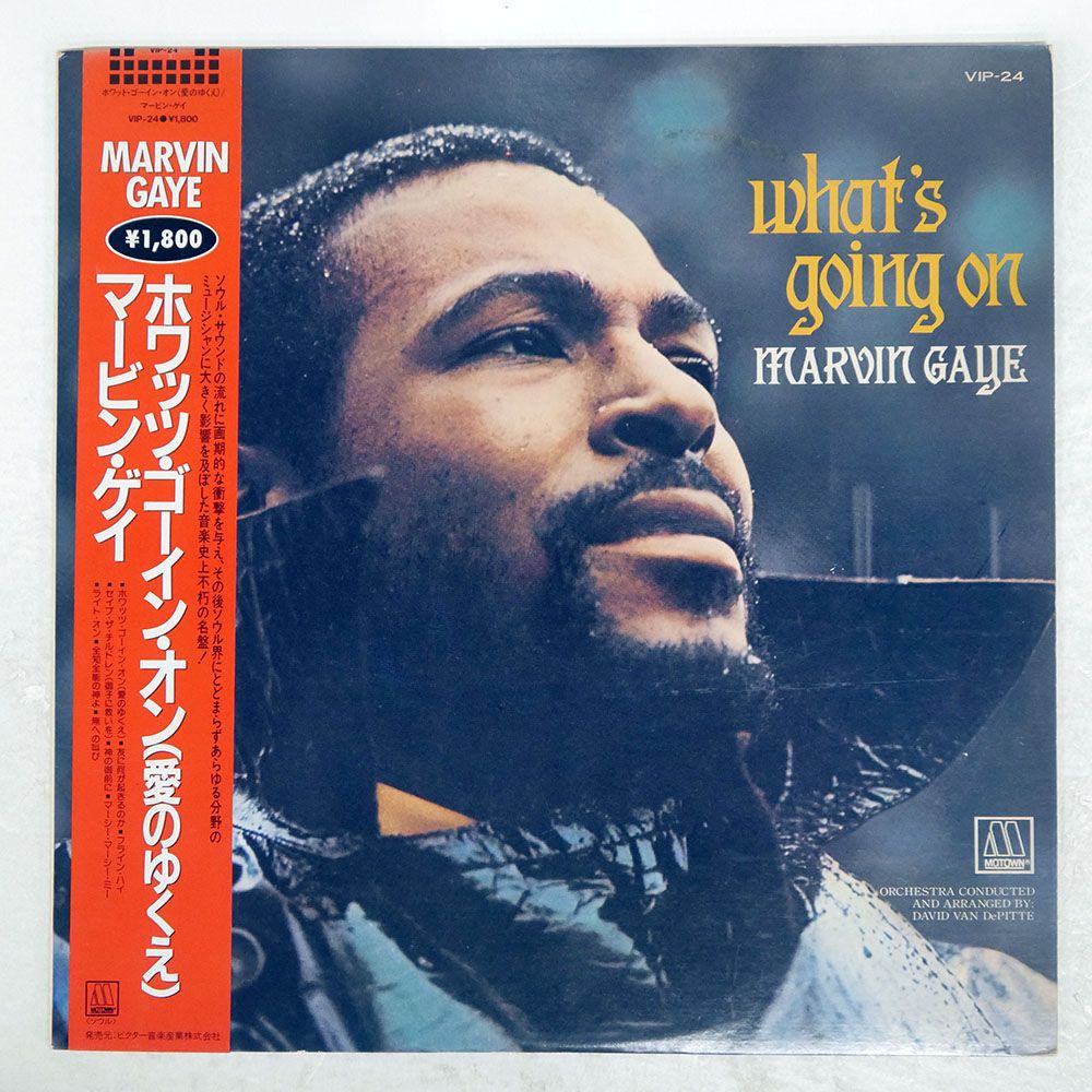 Marvin Gaye レコード 4枚セット Marvin Gaye / Marvin Gaye Live! （マーヴィンゲイ／ライブ