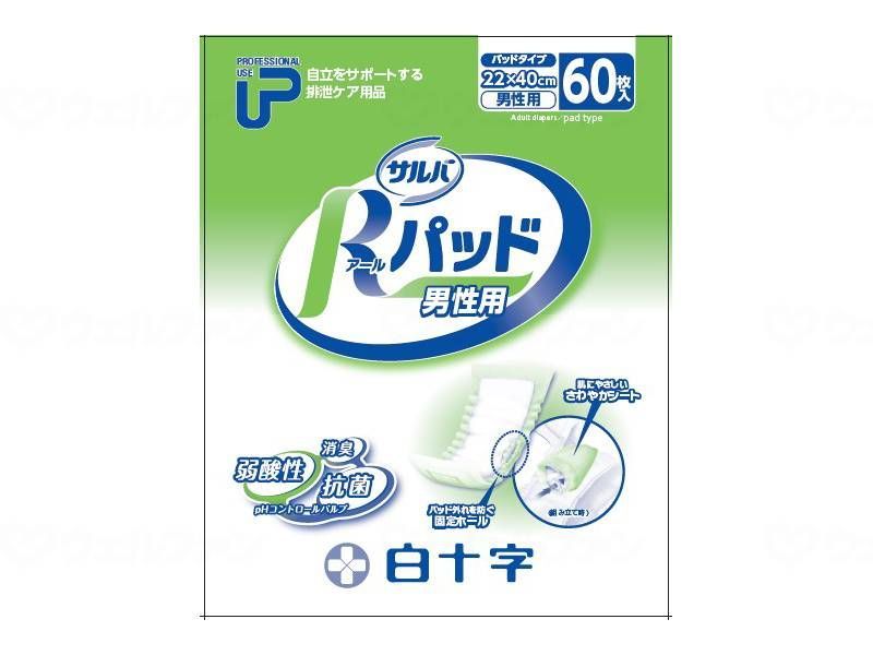 ケース販売 白十字 ＰＵサルバＲパッド男性用 ６０枚入 男性用