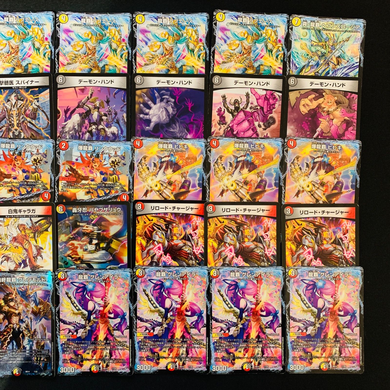クロニクル最終決戦デッキ ⿓魂紅蓮譚 DMBD-14 デュエル・マスターズTCG クロニクル最終決戦デッキ