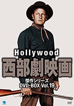 DVD 【】「非常に良い」ハリウッド西部劇映画傑作シリーズ DVD-BOX Vol.19