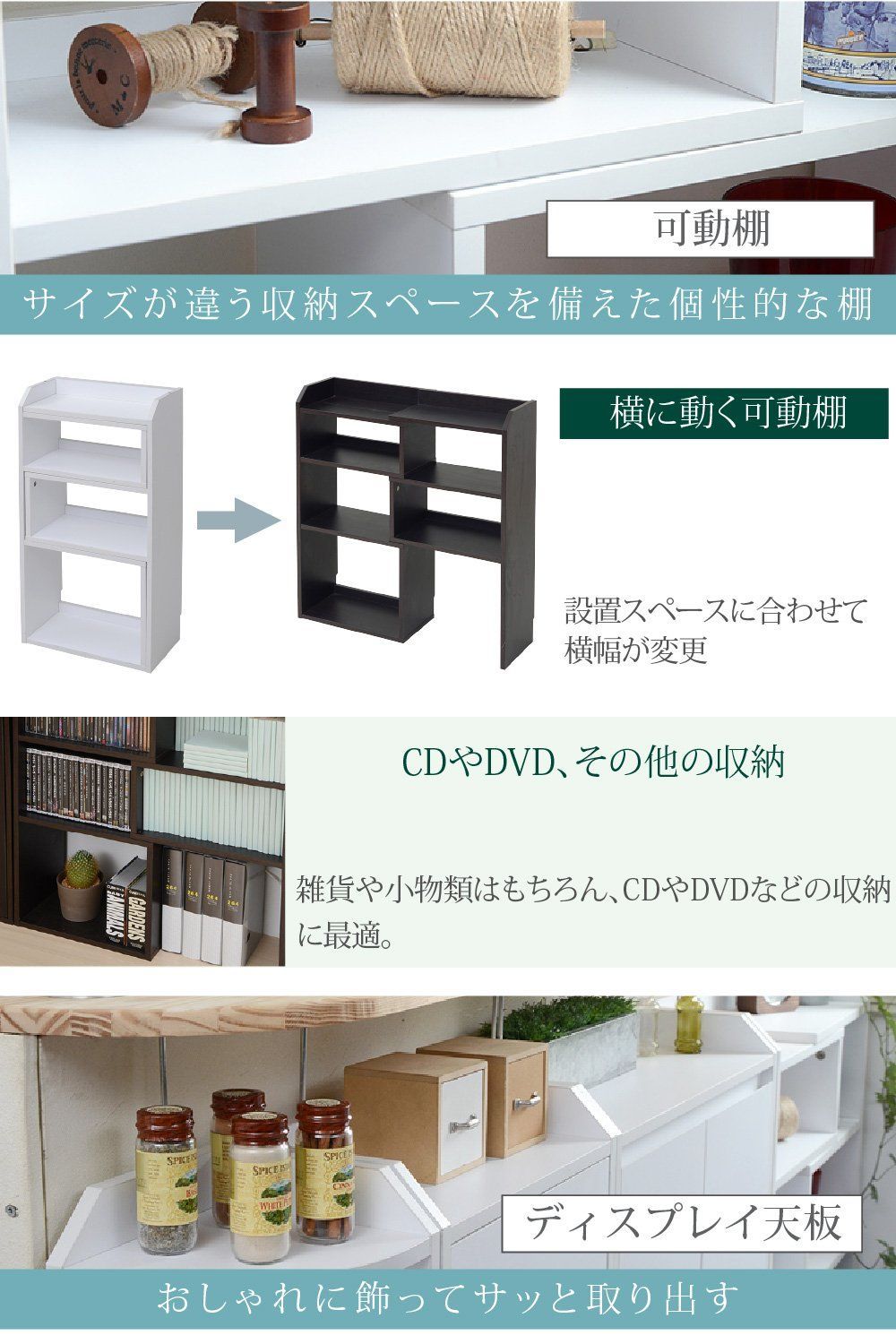 人気商品 カウンター下 高さ80 シンプル リビングチェスト 奥行22 72 リビング ～ オープンラック 幅40 スライドラック 伸縮ラック 薄型 カウンター下収納 YHK-0206-WH JKプラン