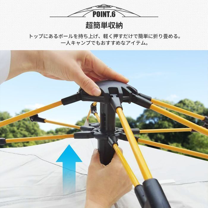 簡易テント 紫外線防止