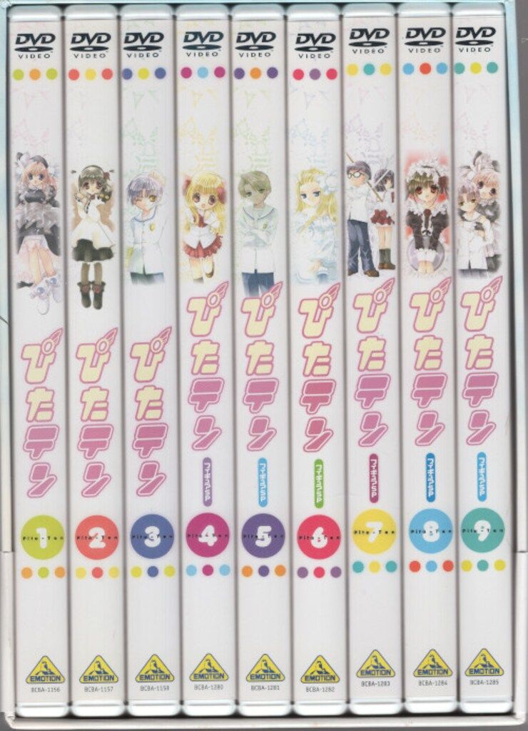 【全巻 未開封】ぴたテン DVD ＆ フィギュア アニメDVD フィギュア欠)ぴたテン 全9巻 セット - メルカリ