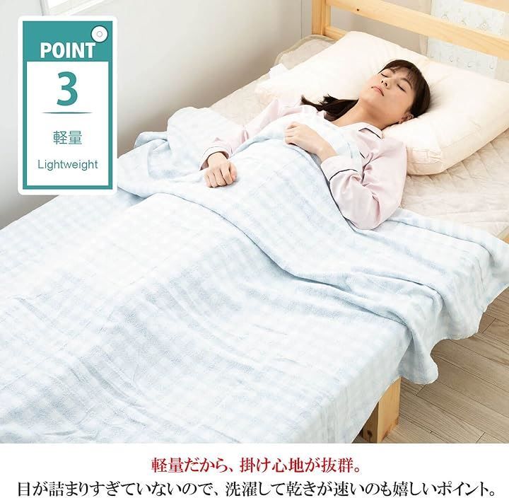 シングル タオルケット 夏用 : 厚手 綿100% 抗菌 綿100％ ブランケット 洗える 140×190cm 防臭 おしゃれ 綿 肌掛け布団 安い商品を通販