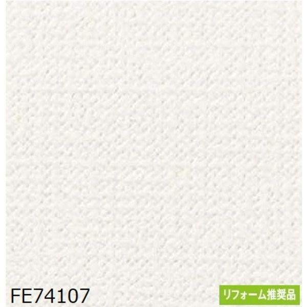 和調 のり無し壁紙 サンゲツ FE74254 92cm巾 40m巻 - 内装