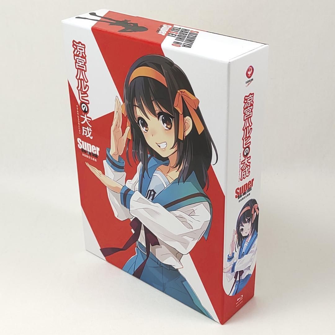 美品　涼宮ハルヒの大成-Super Blu-ray BOX-〈初回生産限定版 涼宮ハルヒの大成 Super Blu-ray BOX 初回生産限定版 - メルカリ