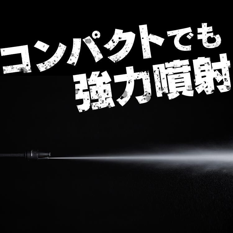 コードレス充電式