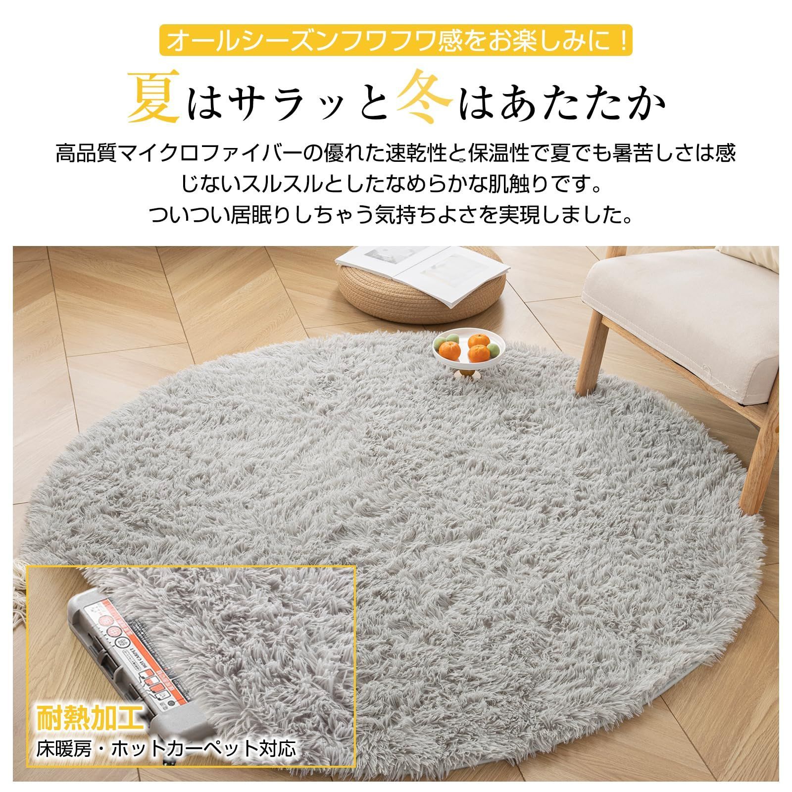 特価商品】ライトグレー ホットカーペット対応 床暖房 オール