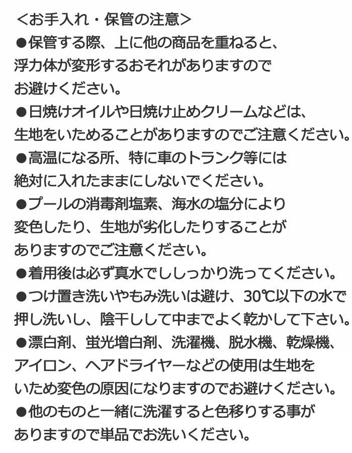 Ocean Pacific オーシャンパシフィック キッズ アームリング 浮き輪