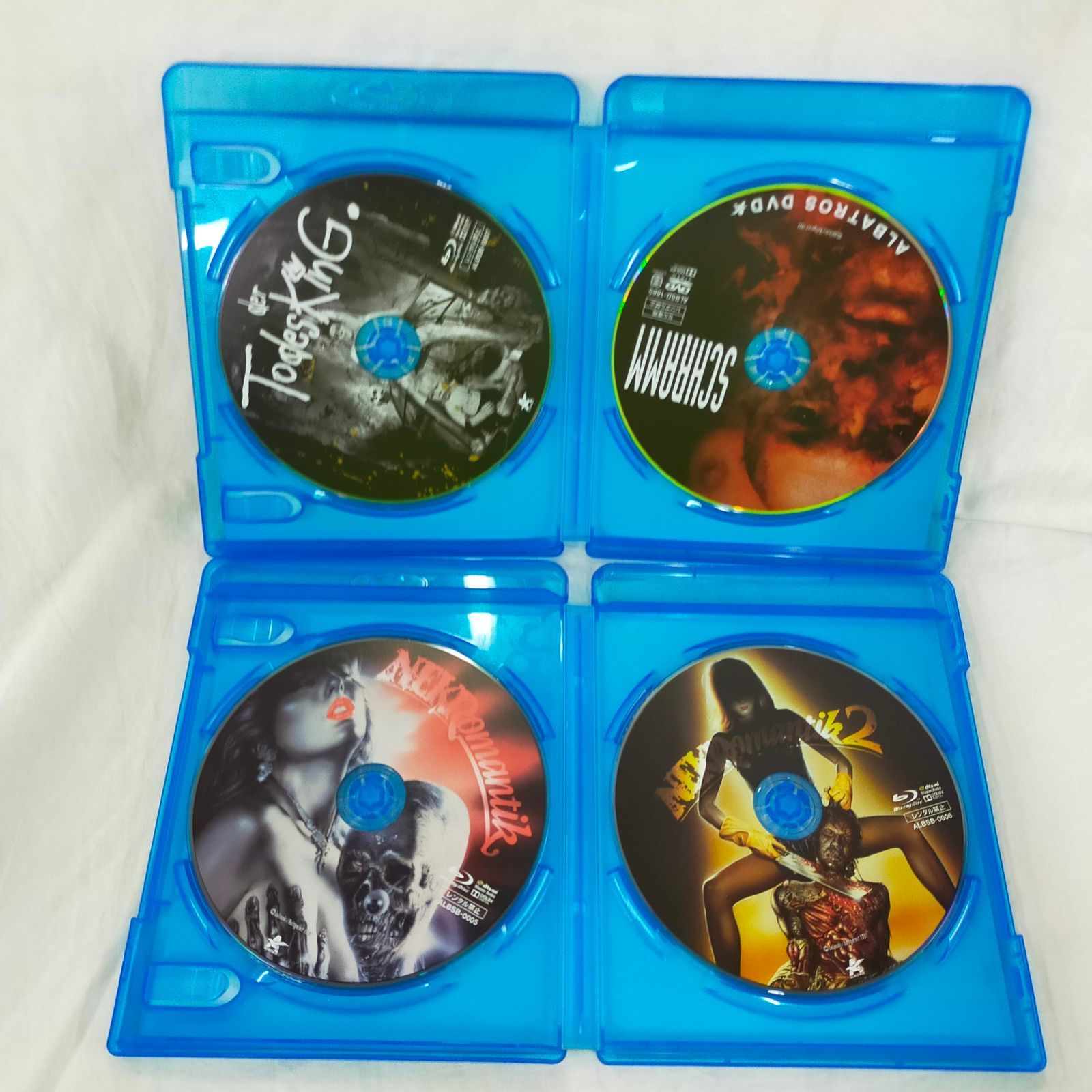 ネクロマンティックBlu-ray-BOX+ユルグ・ブットゲライト短編集