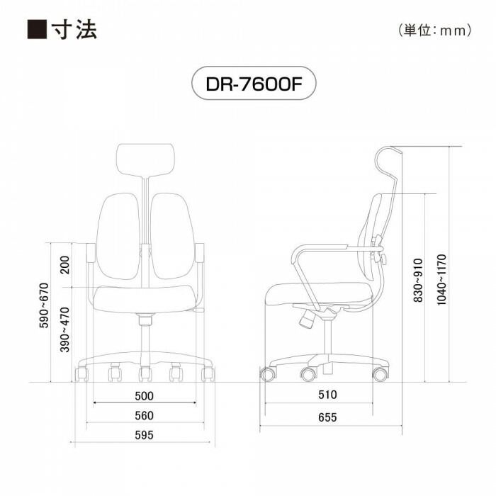 ドットブラック