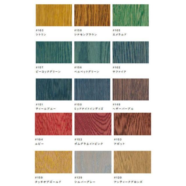 115 ダークオーク