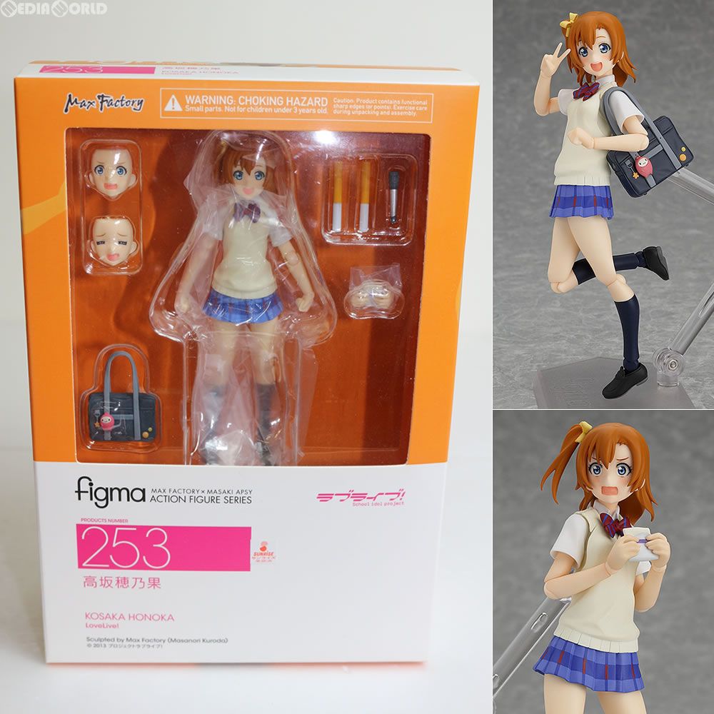 Max Factory - GOODSMILE ONLINE SHOP限定特典付属 figma(フィグマ) 253 高坂穂乃果(こうさかほのか) ラブライブ! 完成品 可動フィギュア マックスファクトリー figma(フィグマ) 253 高坂穂乃果(こうさかほのか) ラブライブ! 完成品