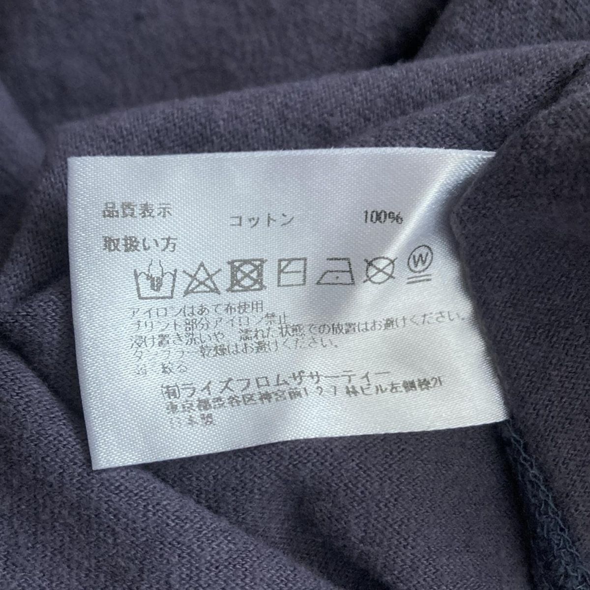 パープル×白 クルーネック|七分袖