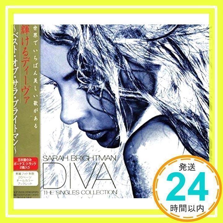 EMIミュージック・ジャパン 美品　日本盤帯付CD サラ・ブライトマン ベスト 輝けるディーヴァ　ボーナストラック　SARAH BRIGHTMAN Diva Singles Collection 送料無料