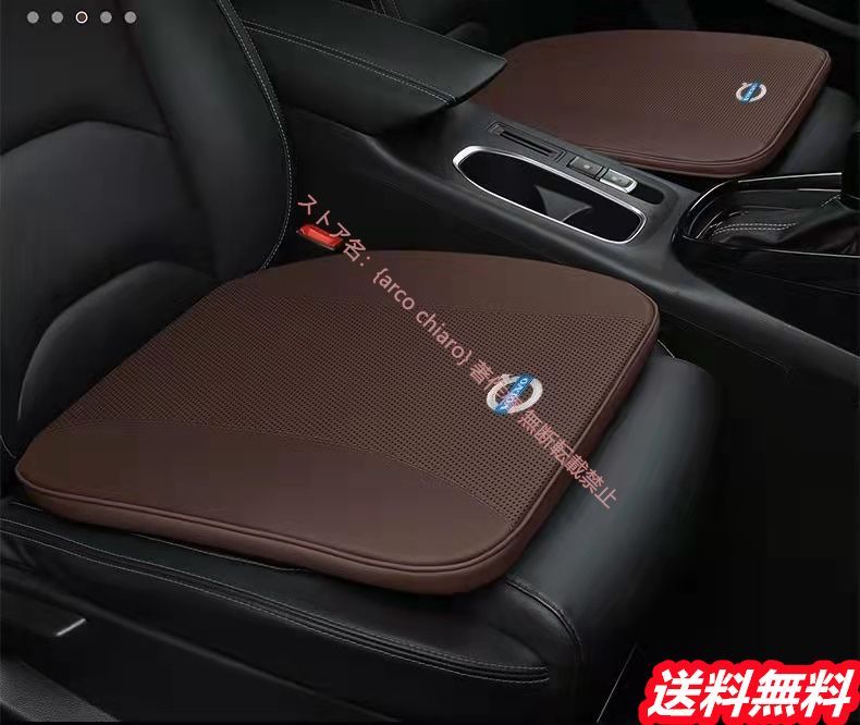 VOLVO純正アクセサリー ボルボ VOLVO 純正 オリジナルクッション