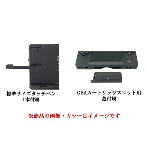 [bn:12] 任天堂　ニンテンドーDS Lite シルバー　USG-S-VA　ACアダプタなし　液晶画面いたみ