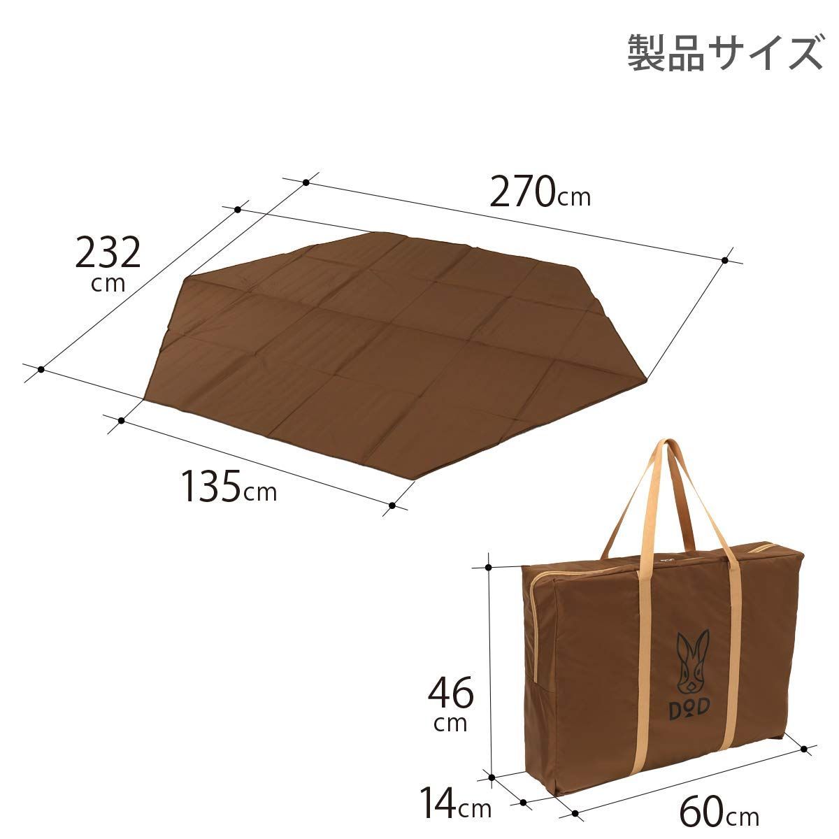 【送料込・新品未使用品】DOD ヤドカリテント キノコテント マット 厚さ6mm 数量限定 ワンポールテント&キノコテント&ヤドカリテント用