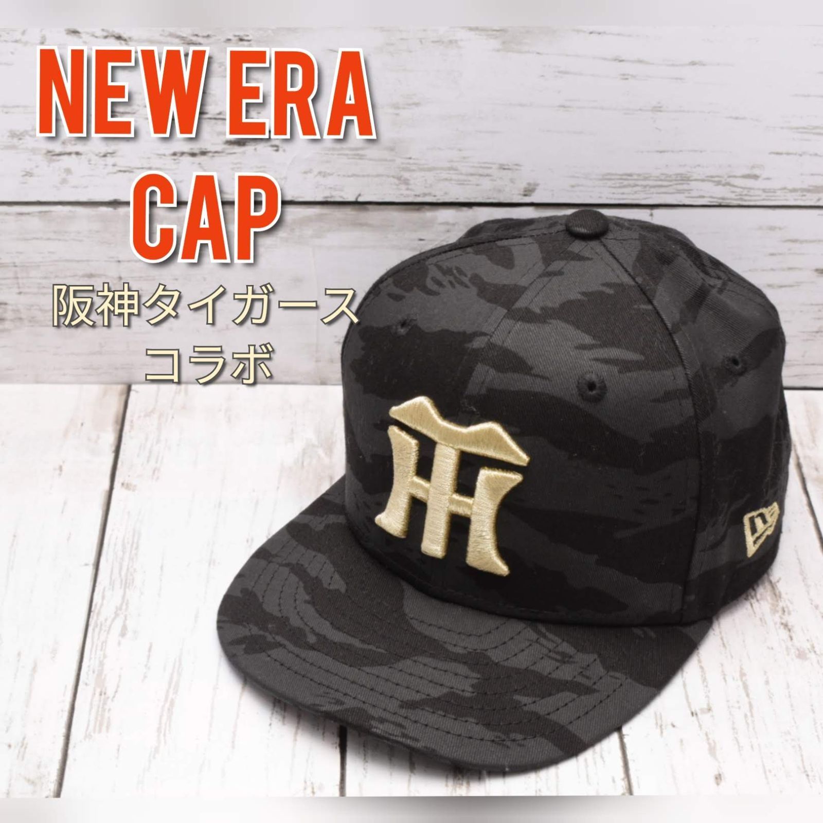 阪神タイガース野球帽