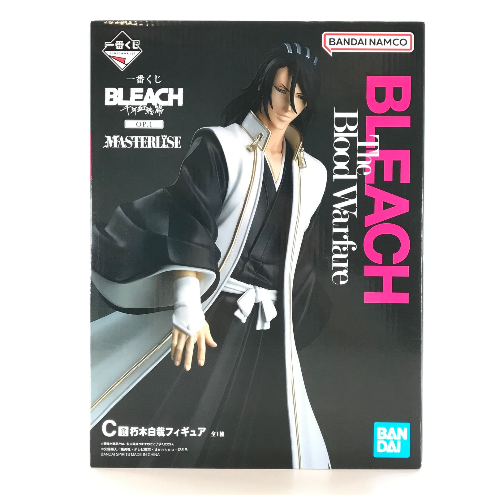 一番くじ BLEACH 千年血戦篇 C賞 朽木ルキア【リペイント】フィギュア