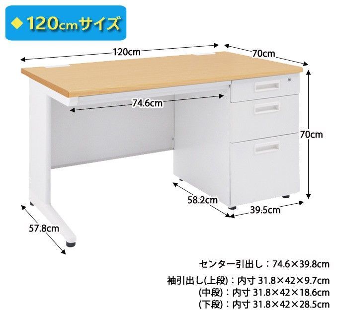 110cm ホワイト