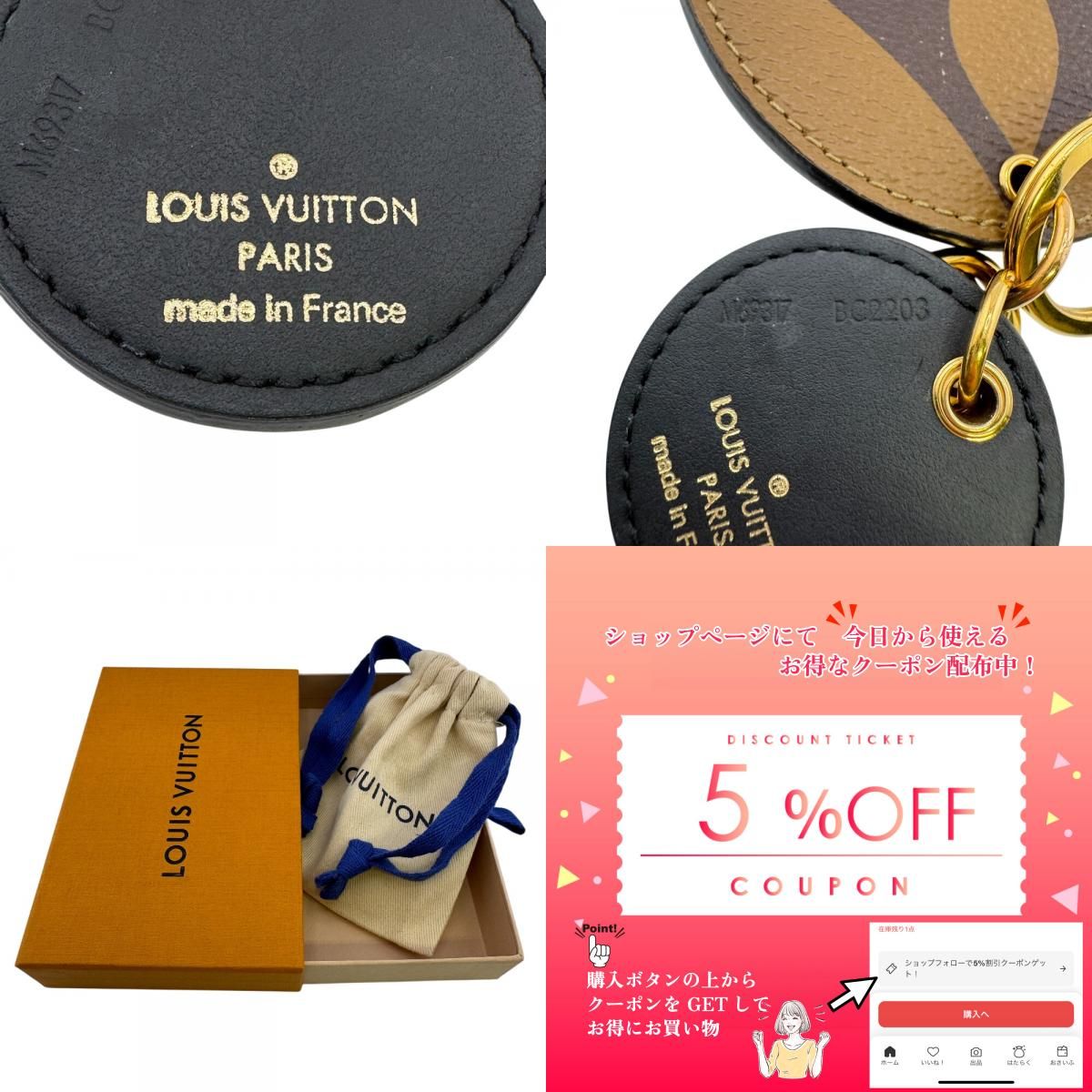 モノグラムジャイアントリバース キーホルダー