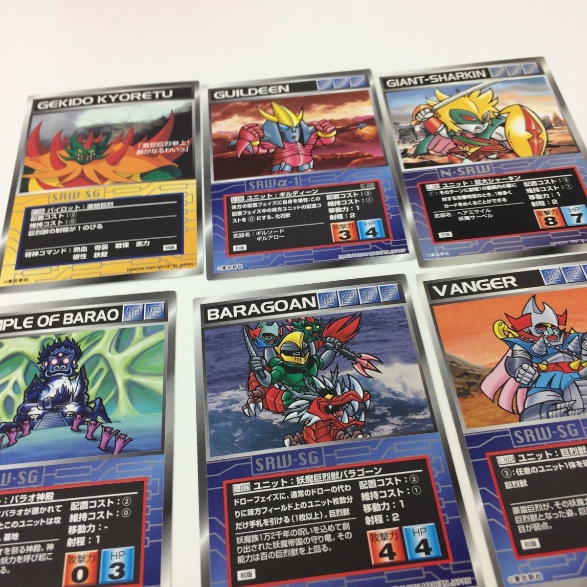 セットK スクランブルギャザー　SCRAMBLE　GATHER　スパロボ　トレカ Amazon.co.jp: スーパーロボット大戦 トレーディングカード