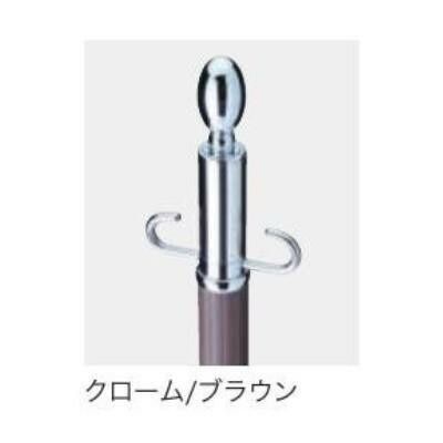 シロクマ フロアパーティションポール クローム ブラウン FPP-1115