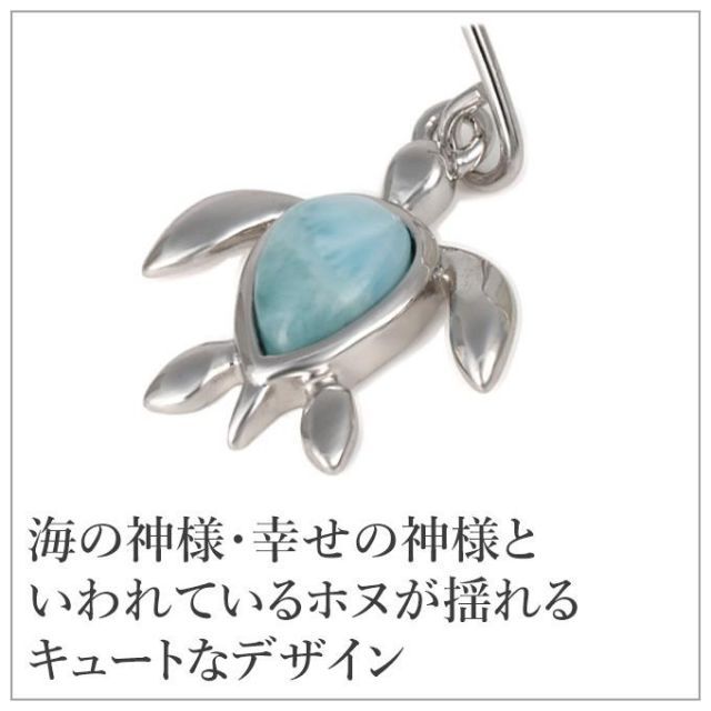 ハワイアンジュエリー ピアス ラリマー 天然石 パワーストーン